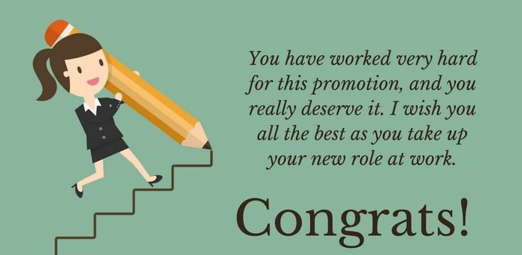 congratulations message for promotion