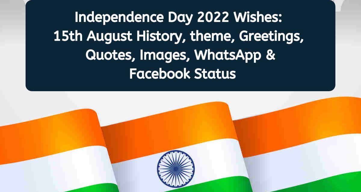 Best Status and quotes on INDEPENDENCE DAY